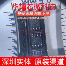 ADM488ARZ ȫ��ԭ�b ���bSOP-8 RS-485�հl��