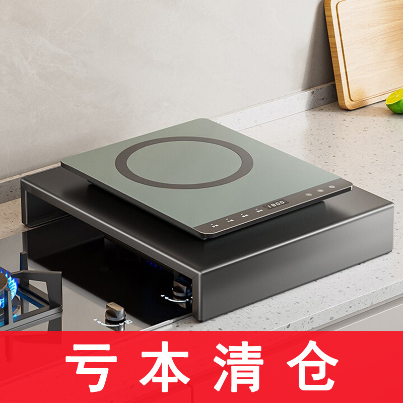 キッチンラックガスストーブカバーベース電磁調理器ブラケット家庭用ガスストーブカバーブラケットポットホルダー|undefined