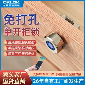 指纹锁;家具锁办公锁;密码锁