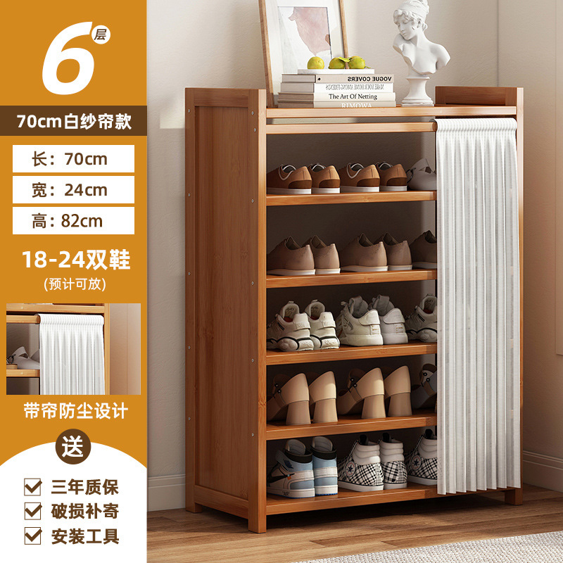 [방진모델] 6단 70장달백사커튼 [3년보증]