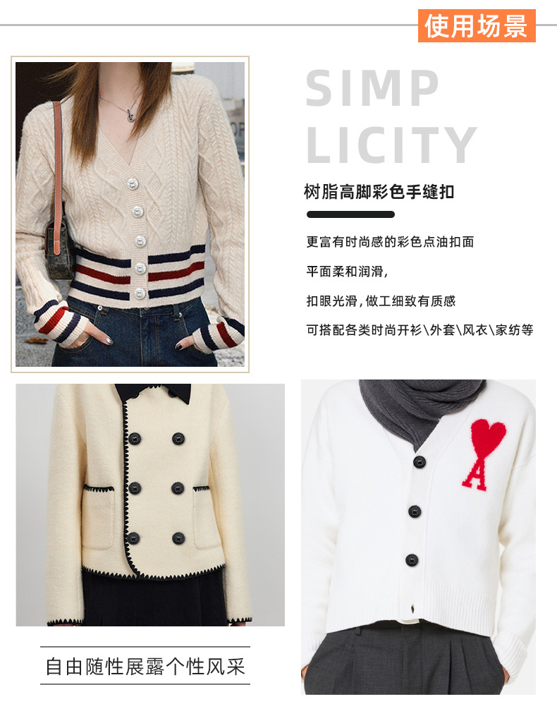 纽扣毛衣女