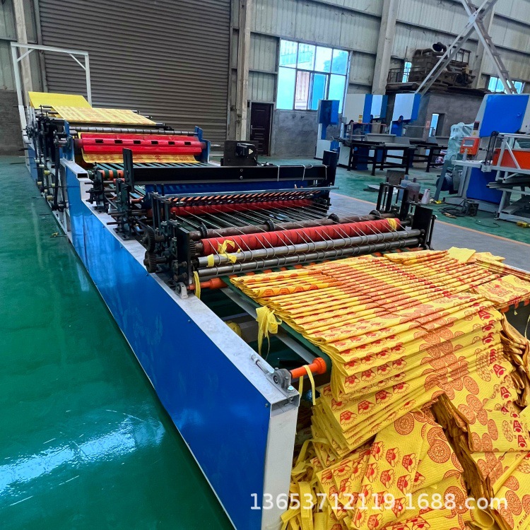 彩色烧纸印刷压泡机水墨黄表纸印花机双轴黄纸压花印刷折叠一体机