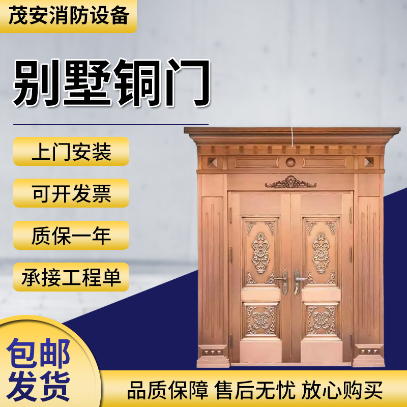 In-Stock Rural Self-Built House Thickened Villa Copper Gate Villa Entrance Gate Courtyard Anti-Theft Door Wholesale In-Stock Rural Self-Built House Thickened Villa Copper Gate Villa Entrance Gate Courtyard Anti-Theft Door Wholesale