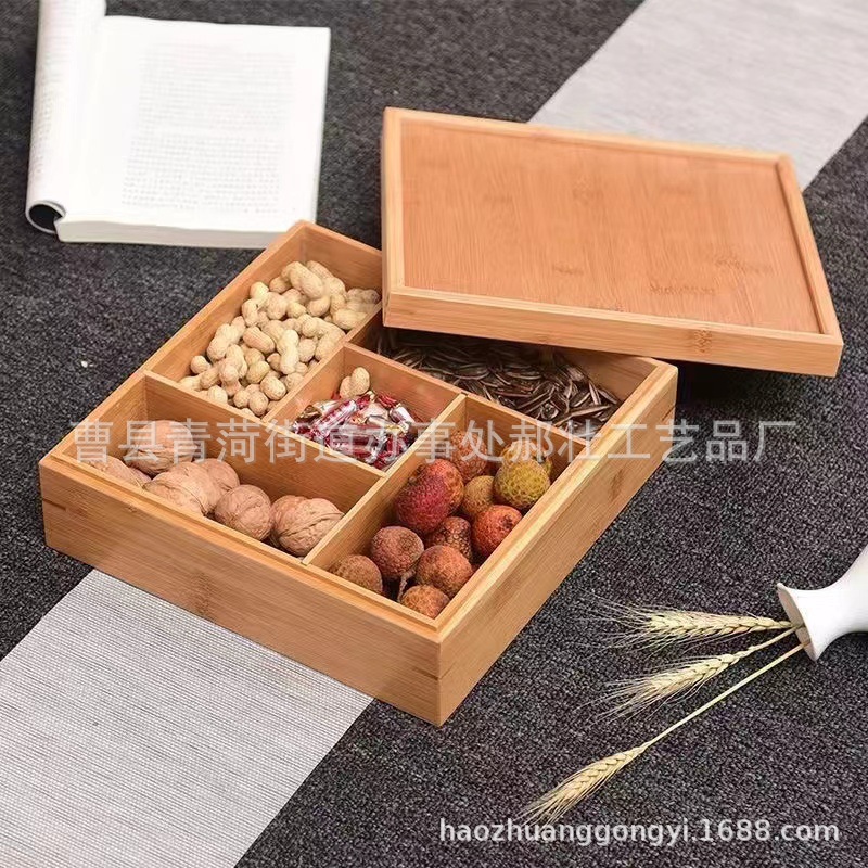 中式干果盒客厅酒店零食盘家用糖果瓜子分格提手实木坚果盒
