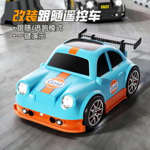 遥控车迷你