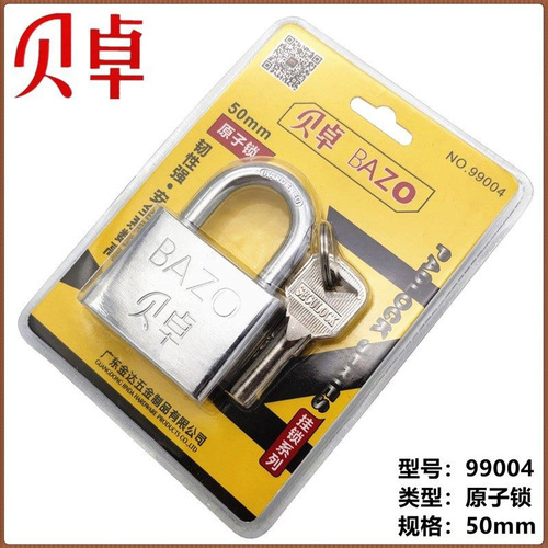 Bezo padlock anti-theft lock dormitory cabinet door lock outdoor head luggage lock door lock household lock pass small lock