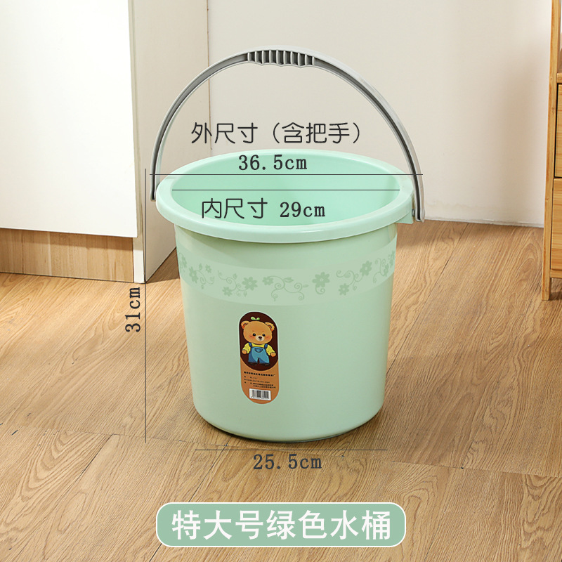 그린 버킷 [36.5*25.5*31cm] 대형 사이즈