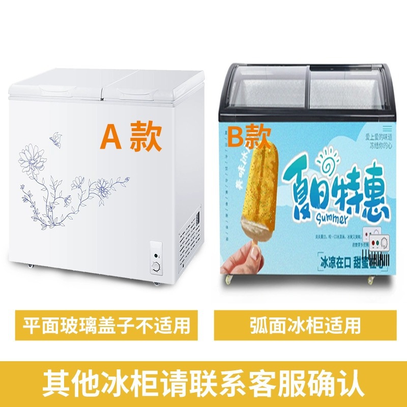 Horizontal Ice Cream Anti-theft Freezer Lock Universal Refrigeration Push-pull Glass Door Lock Special Punch-free Refrigerator Display Cabinet