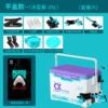 X8 Ice Blue Purple Flat Cover Model ⑥ [Double Turret Package + Corner Folding Umbrella Stand + Competition Bait Box]