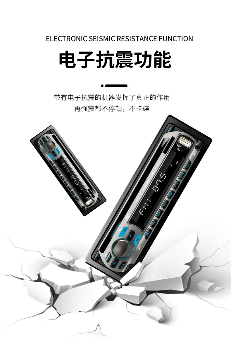 Single-Disk In-Car Dvd/Cd Player with Fm/Am, Mp3, Bluetooth, Fixed Panel and Removable Panel Options Available