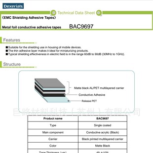Dexerials���BAC9697����z���F؛����