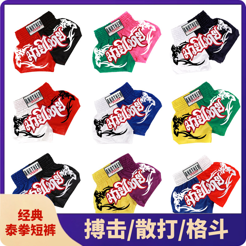 Color-Blocked Muay Thai Shorts, Durable, Simple and Stylish, for Boxing and Martial Arts Training, Quick-Drying, Trendy for Kids and Adults