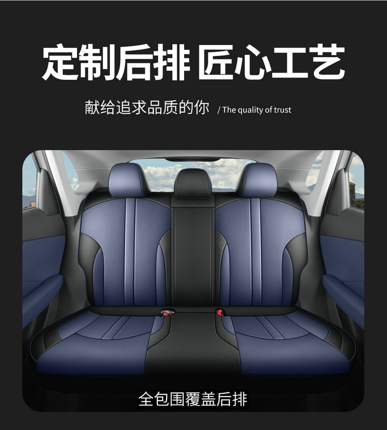 2026 MG4X car seat cover set, breathable, cartoon design, comfortable, wear-resistant, full coverage car seat cover for all seasons