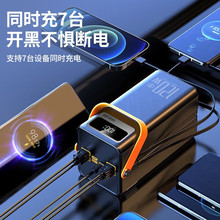 �羳���ֻ���¶Ӫ��16�������籦��������120W��������ƶ���Դ