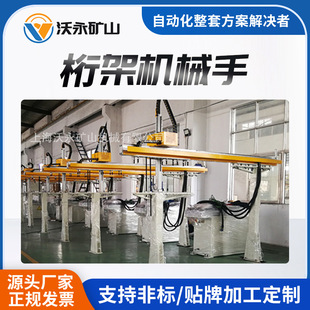 Fully Automatic Truss Manipulator Equipment with Cnc Control, One-To-One Material Storage, Multi-Industrial Robot
