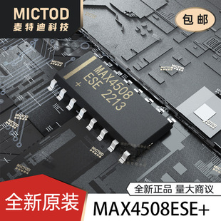ȫ��ԭ�b MAX4508ESE+ ģ�M�_�P/��·������ SO-16