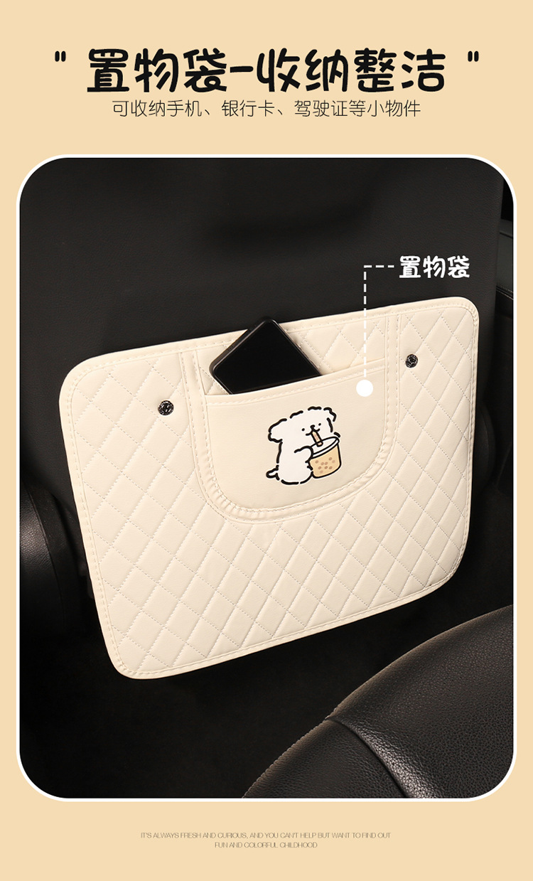 Embroidered Milk Tea Puppy Anti-Kick Mat Car Seat Back Anti-Kick Mat Car Seat Anti-Dirt Mat Anti-Collision Mat for Car Interior