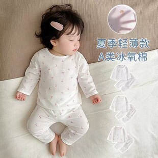 ��������˯�����b�����L��Ҿӷ��냺���^���w���{�������ɼ���