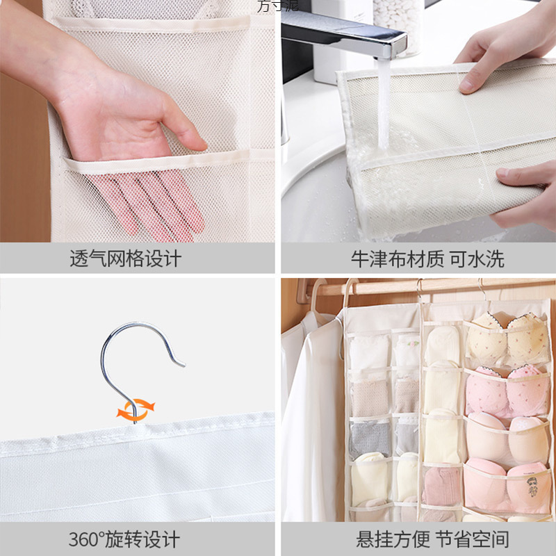 下着収納掛け袋吊り式掛け袋タンス両面収納ドア後壁布芸靴下収納袋卸売り|undefined