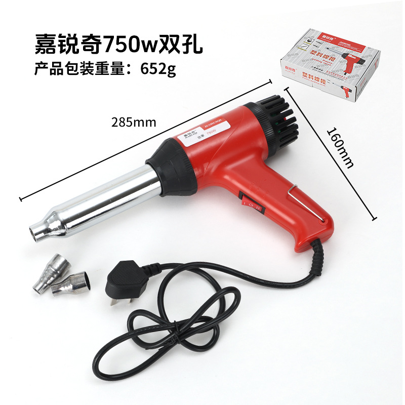 Pistola de soldadura de plástico de la marca Jiaruiqi, modelo DSH-C, de 1000w, pistola de aire caliente con ajuste de temperatura para soldar parachoques de automóviles.