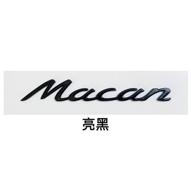 Suitable for Porsche's new and old Cayenne car emblems, Macan lettering, and Cayman and Panamera English lettering