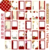 [福气满满空白墙贴卡片1套30张配贴纸]