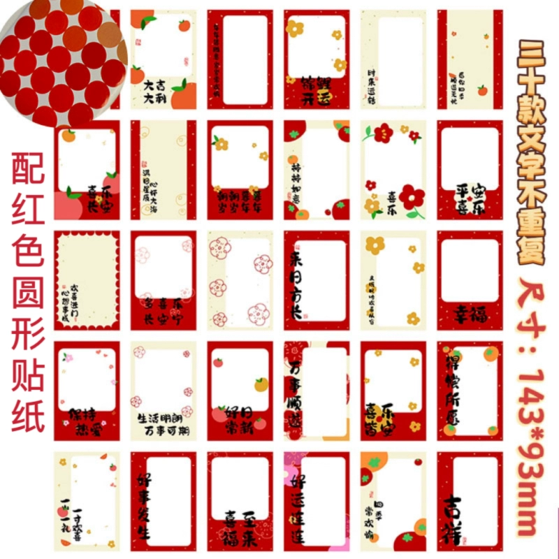 Postcard, cards on wall for kindergarten for elementary school students