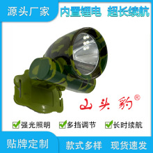 ����LEDҹ��h��ɳ���^��Ұ��ҹស��늳�̽���^���Բ��^��