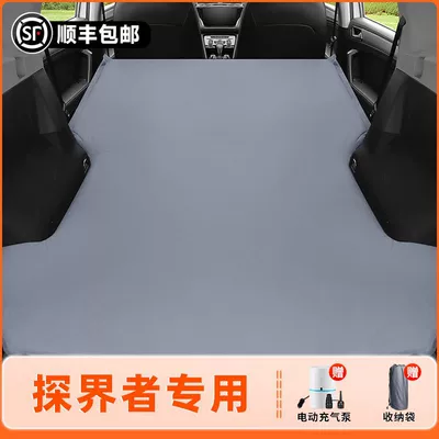 Chevrolet Equinox Air Mattress Car Inflatable Mattress Trunk Inflatable Bed Rear Travel Bed Sleeping Pad Camping (Vehicle-mounted inflatable bed) - chevrolet-equinox-2020-2023-exclusive-non-slip-non-collapse-headrest-elegant-gray-comes-with-air-pump-storage-bag