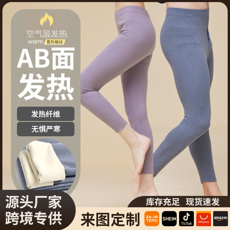 Тёплые брюки, нижнее бельё, Amazon, plus size