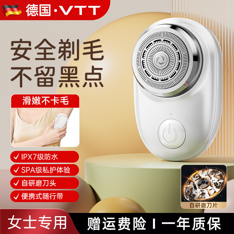 VTT電気かみそり往復式ミニ携帯男性用髭剃り充電式水洗い可能髭剃りギフトボックス|undefined