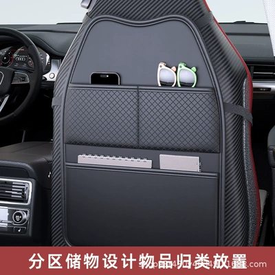 Anti-Dirty Protective Pad for Interior — Chair back anti-kick pad