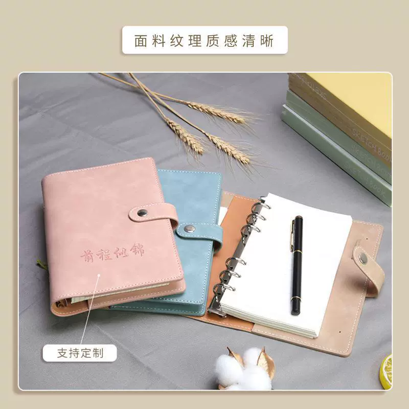 Ноутбук, милая ручная книга, отрывной лист, A6