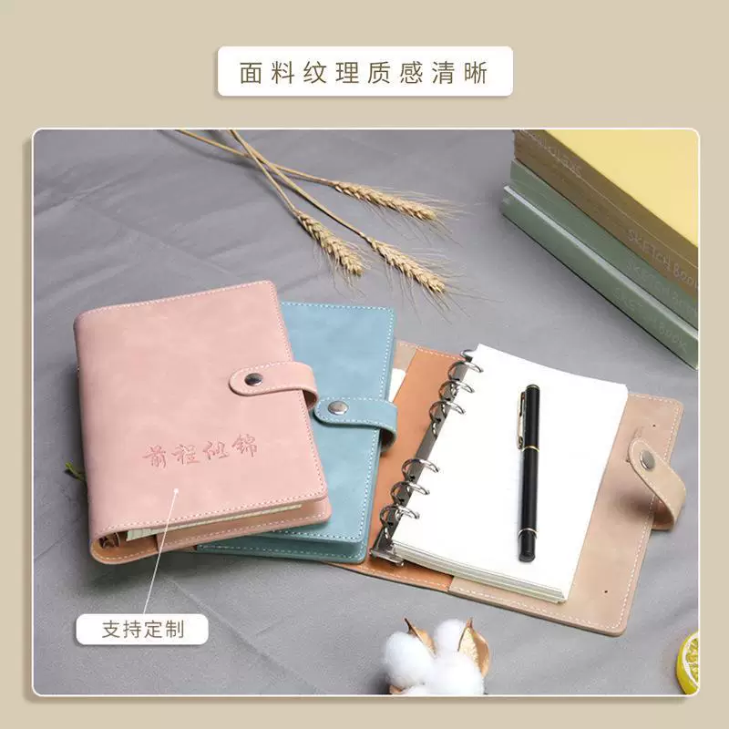 Ноутбук, милая ручная книга, отрывной лист, A6