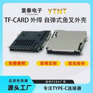 SD�ԏ�tf�����~��TF�⺸ʽ�����ȴ濨���NƬʽ���۲��P��⚤����