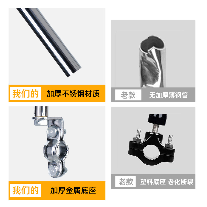Electric Vehicle Umbrella Holder Holder No. 9 Battery Vehicle Sunshade Rearview Mirror Special Support Bracket