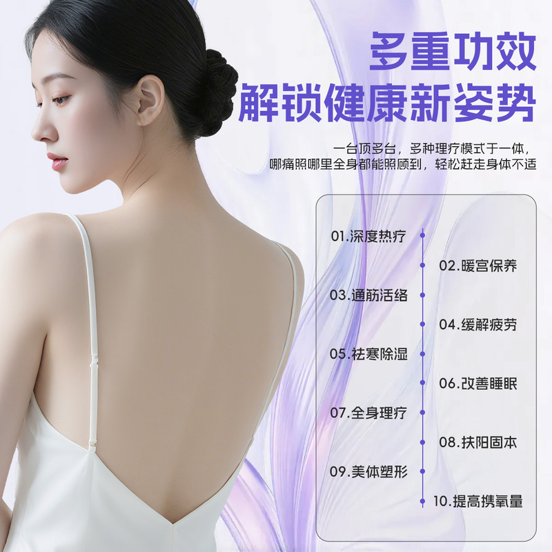 同じテクノロジーコアエッグテラヘルツ粒子共鳴エネルギー理学療法器具細胞温熱療法器具量子光波器具など|undefined