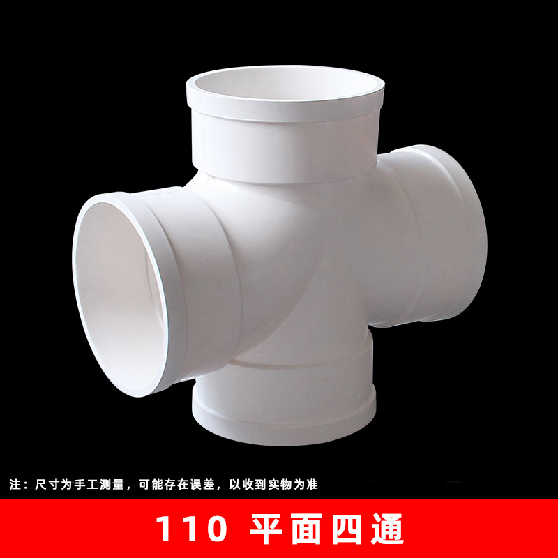 PVC de cuatro vías de igual diámetro plano de cuatro vías de reducción cruzada de cuatro vías downcomer descarga de aguas residuales adhesivo accesorios conjuntos