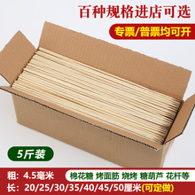 ����һ������4.5mm*25/30/35/40/45cm�Ǻ��J���U�ֹ�����DIY��