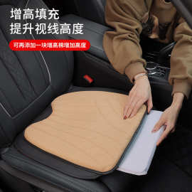 增高汽车坐垫3D立体可调节高度四季通用防滑透气座垫小个子办公室