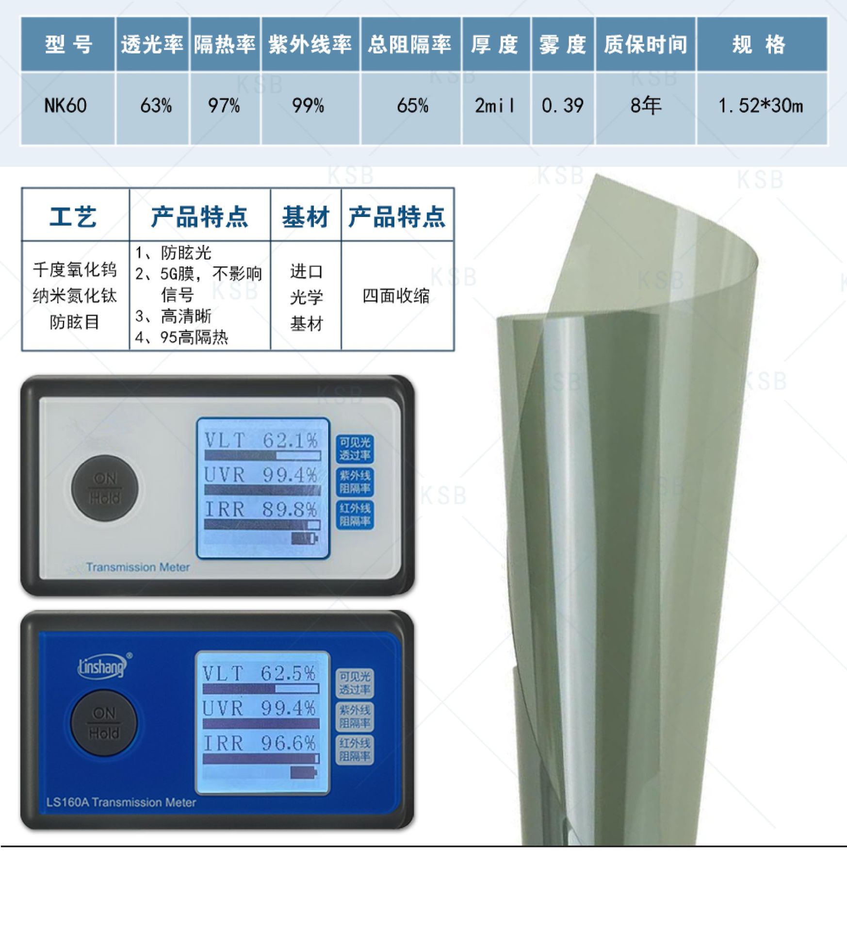 Car film wholesale car insulation glass film explosion-proof sunscreen glass film car solar film wholesale 4S shop