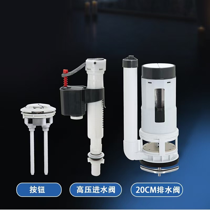 Old-Fashioned Toilet Tank Accessories, Complete Set of Water Inlet Valve, Toilet Flusher, Drain Valve Button