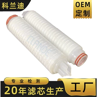 微孔折叠滤芯PP通用型工业食品油过滤水处理高精度PP微孔折叠滤芯