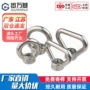 圆形环形船用m3m4m5-m20螺丝帽