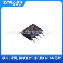 TS555CDT SOP P t P XINLUDA XL555 计时器/振荡器(单路)