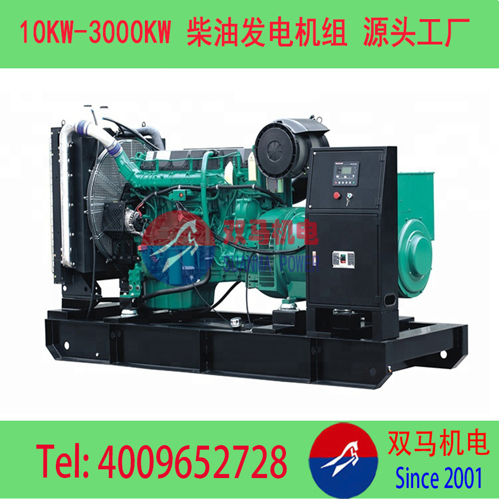 900kw发电机组 上海凯普900千瓦发电机价格 柴油发电机厂家