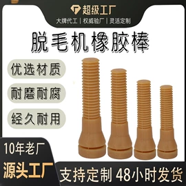 畜牧养殖机械;屠宰初加工;环保厕所