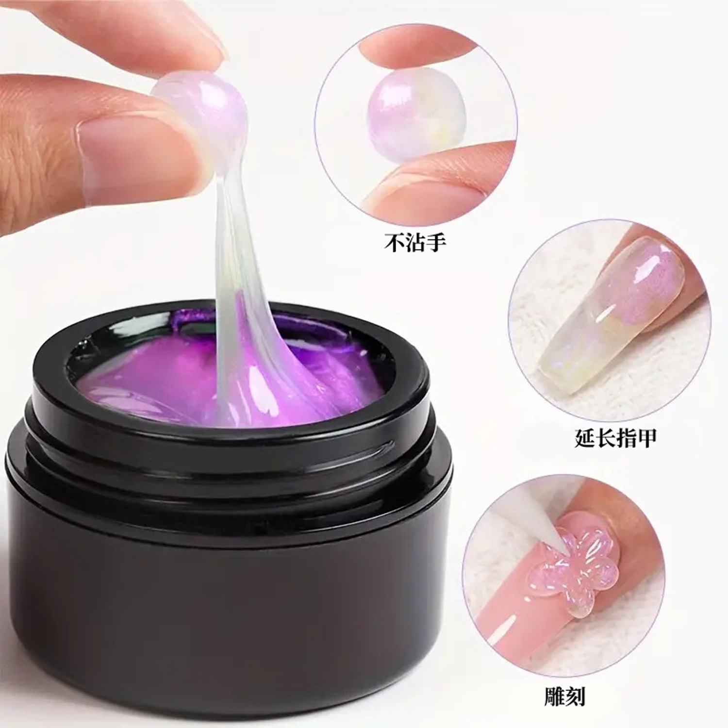El nuevo pegamento de extensión de mano antiadherente para uñas, el pegamento para pellizcar, puede tallar y dar forma a las uñas de fototerapia, pegamento para uñas al por mayor