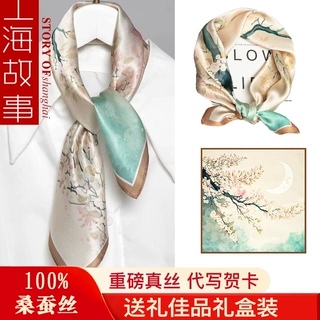 上海故事女100%纯桑蚕丝真丝小方巾丝巾25新款秋冬季送妈妈围巾