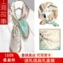 上海故事新款秋冬季桑蚕丝围巾